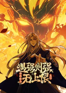 父女小说资讯配图